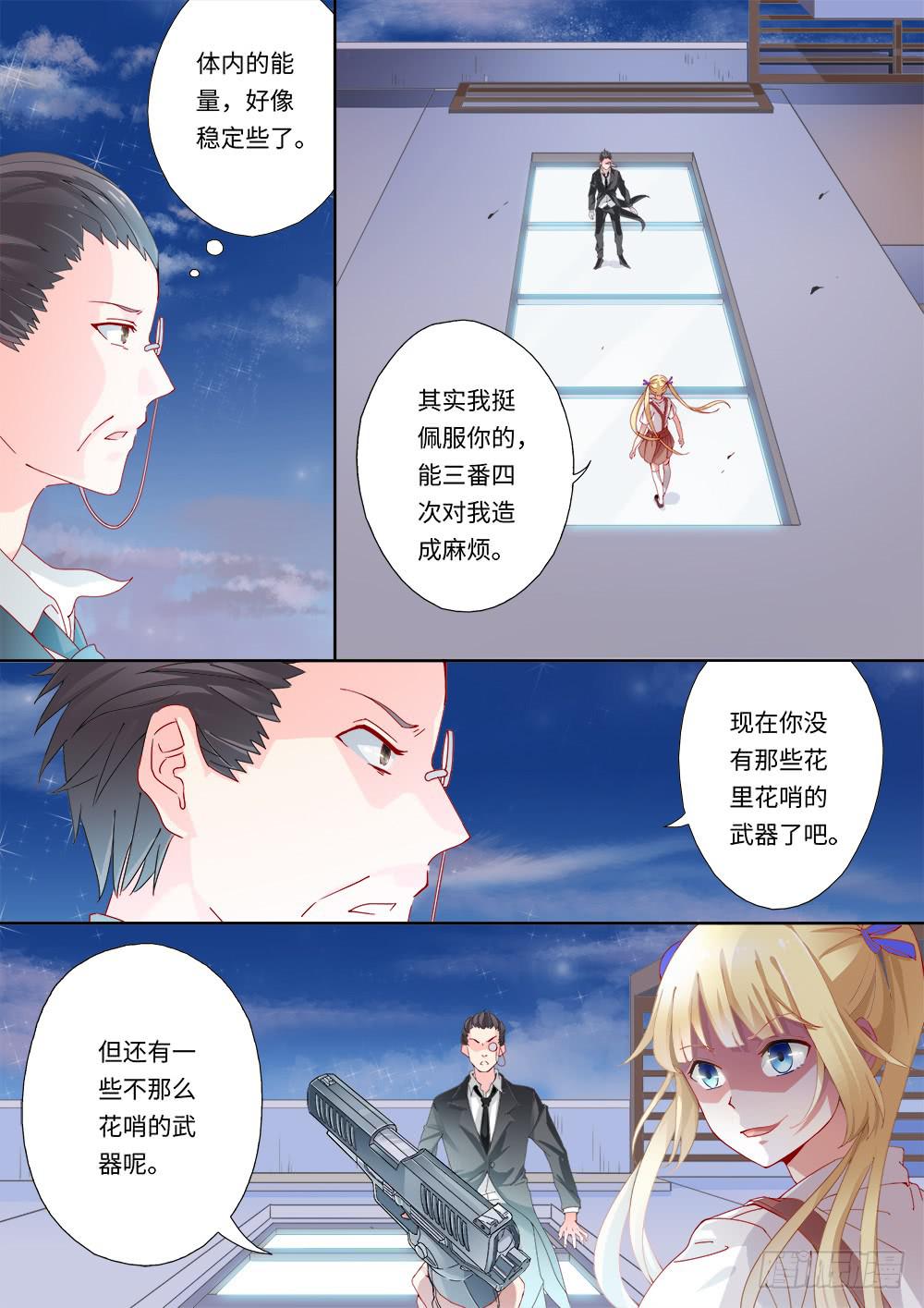 第146话-第148话