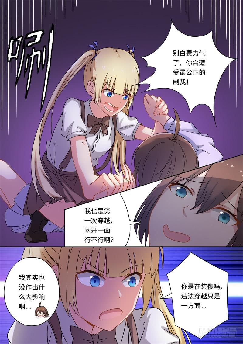 第148话-第150话