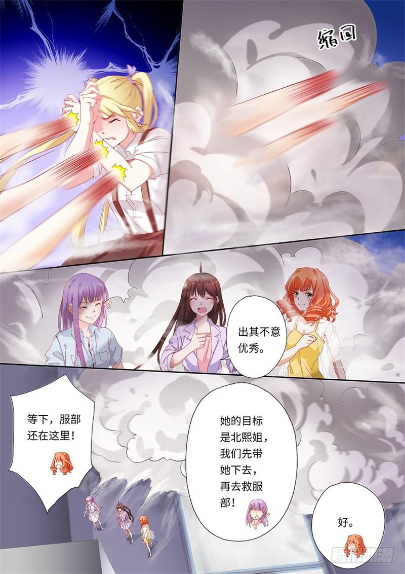 第148话-第150话