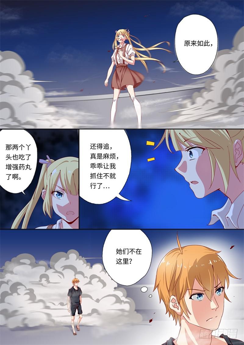 第148话-第150话
