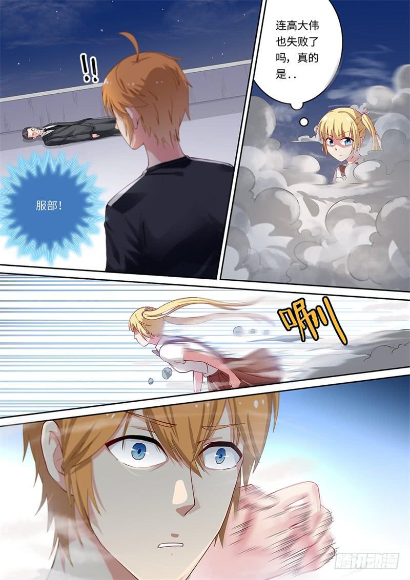第148话-第150话