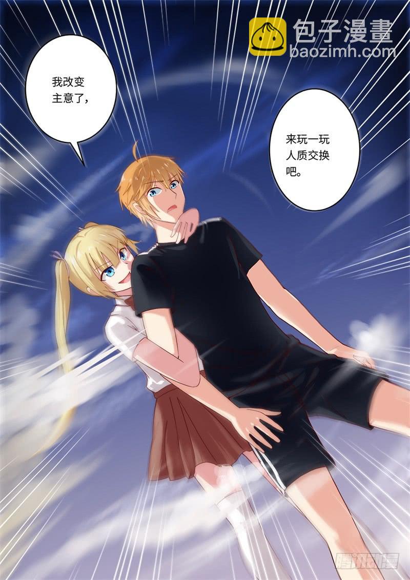 第148话-第150话