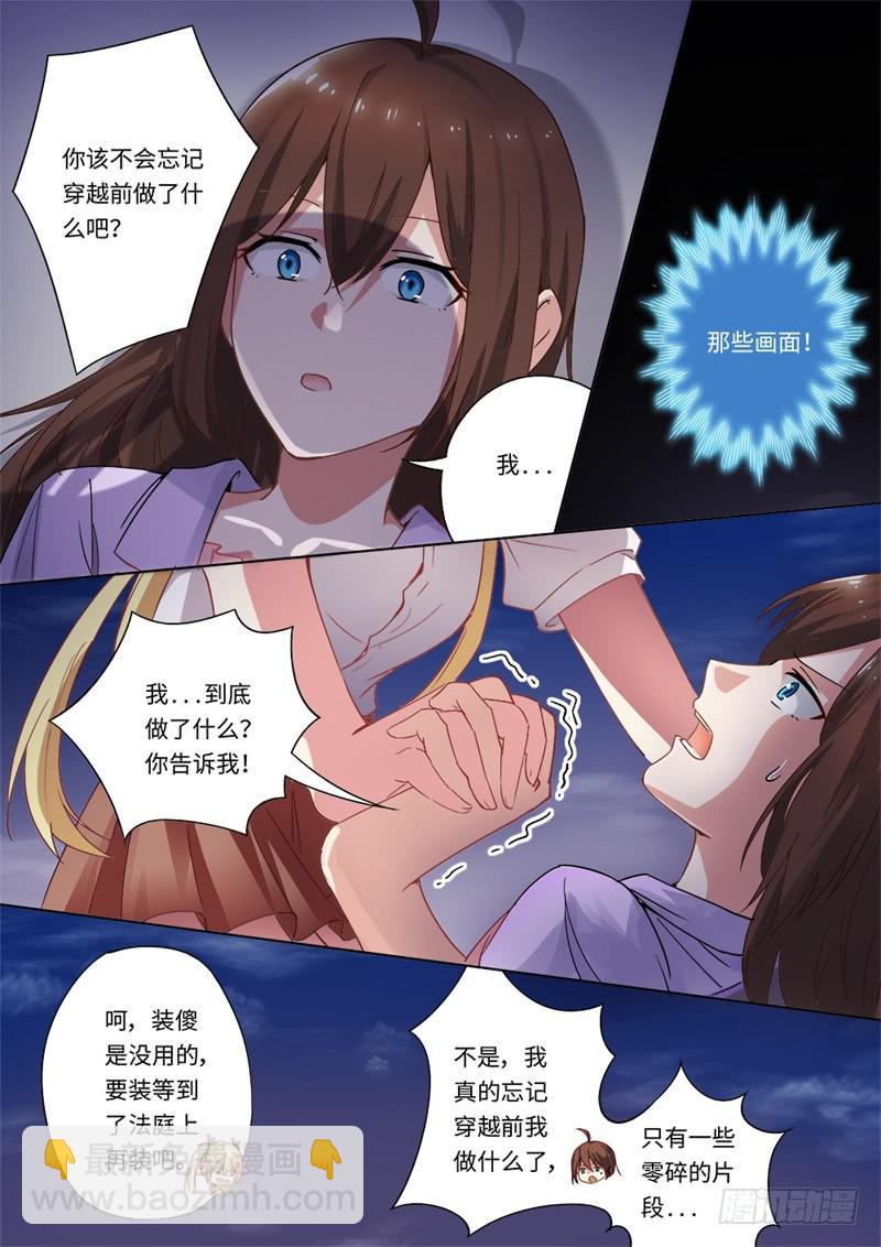 第148话-第150话