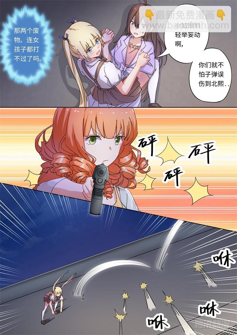 第148话-第150话