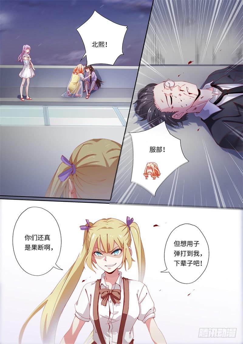 第148话-第150话