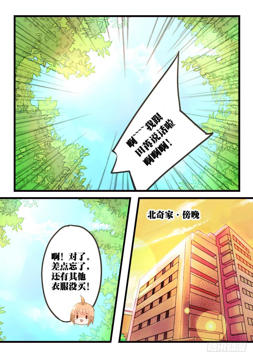 第016话-第16话