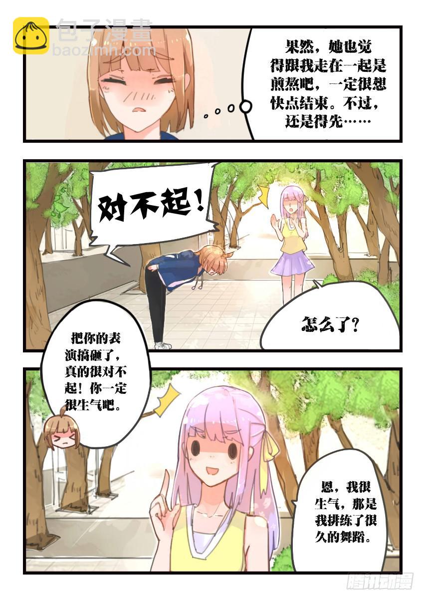 第016话-第16话