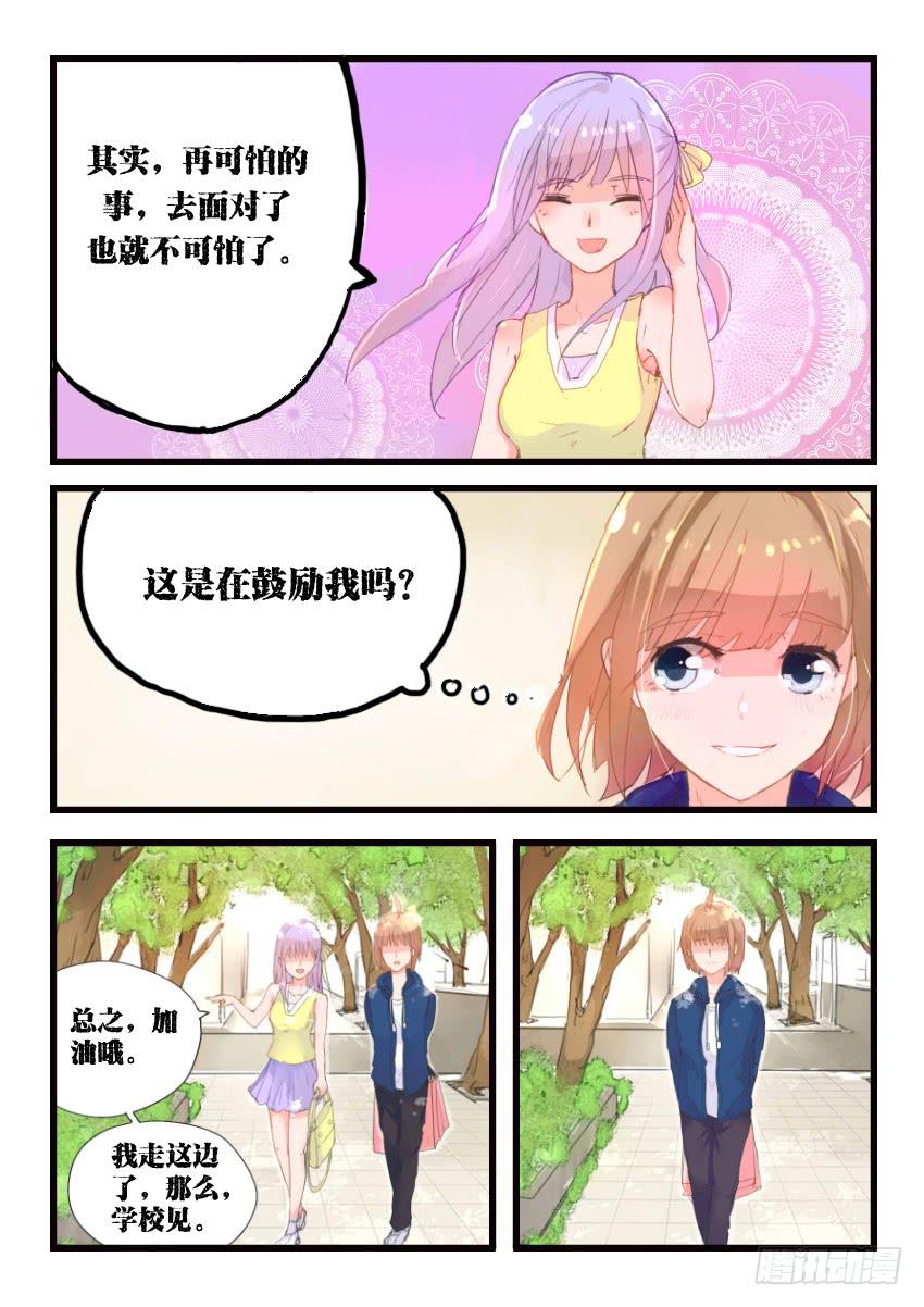 第016话-第16话
