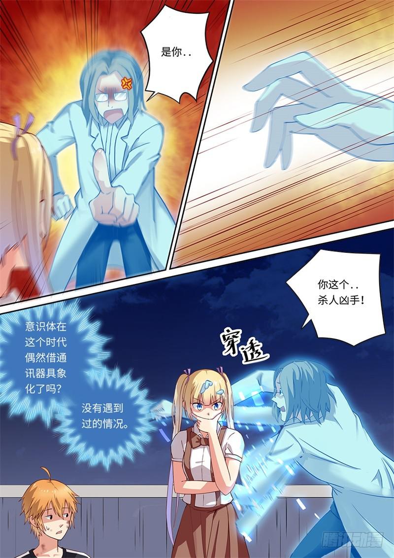 第150话-第152话