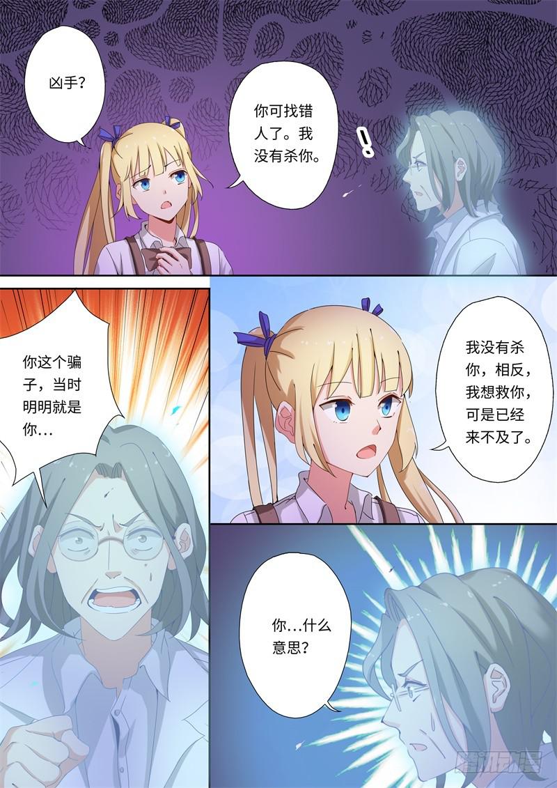 第150话-第152话