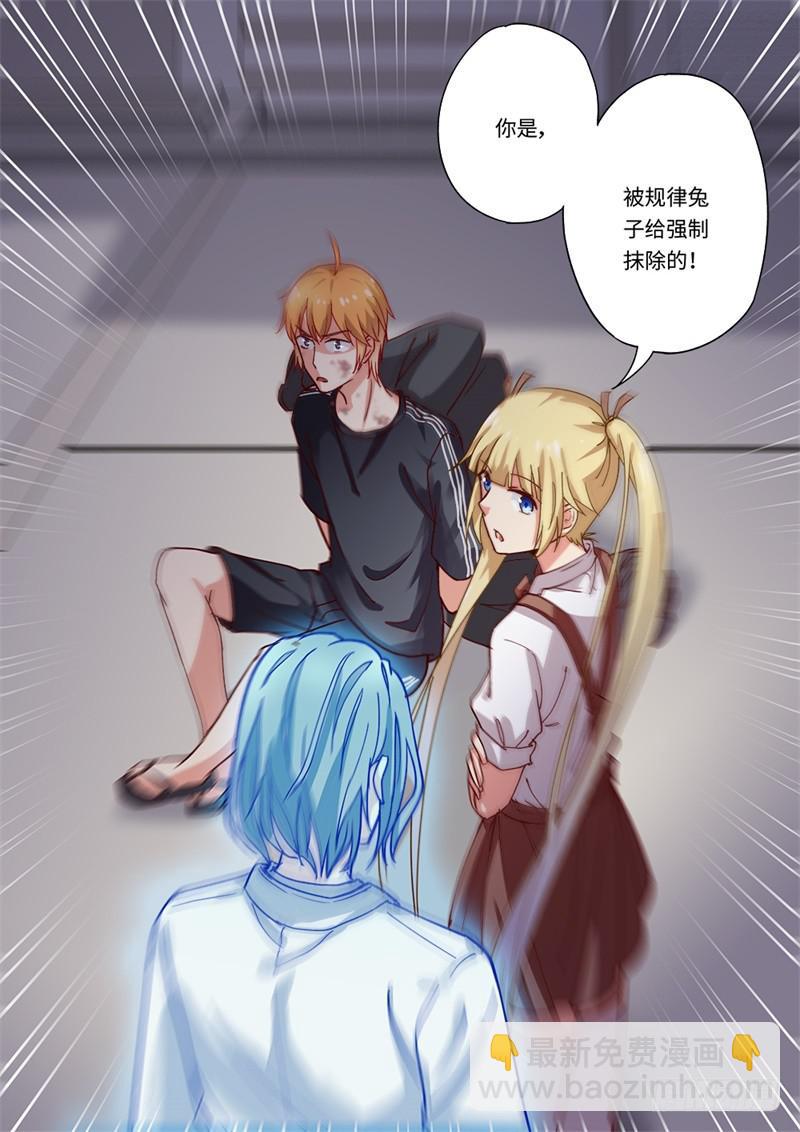 第150话-第152话
