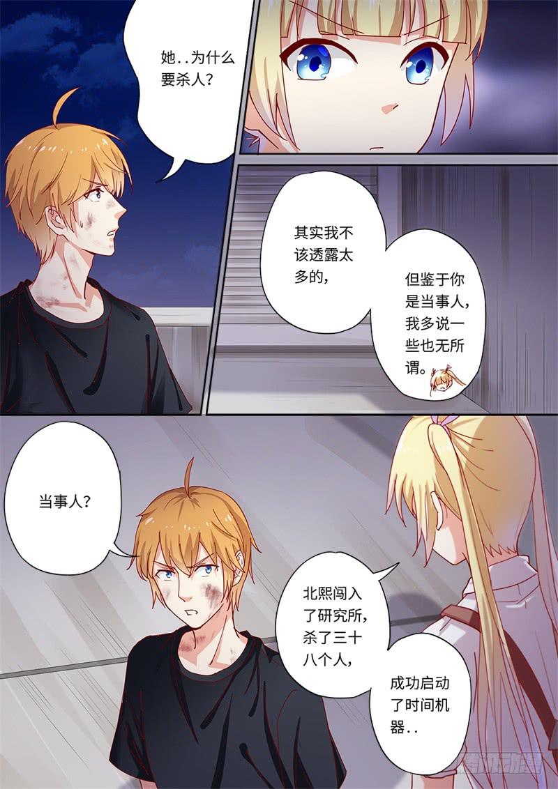 第150话-第152话