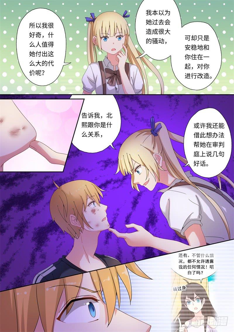 第150话-第152话