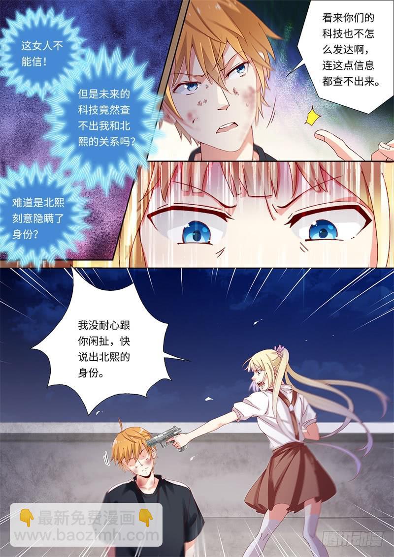 第150话-第152话