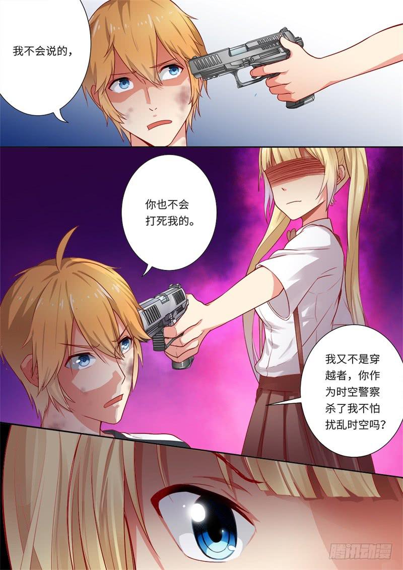 第150话-第152话