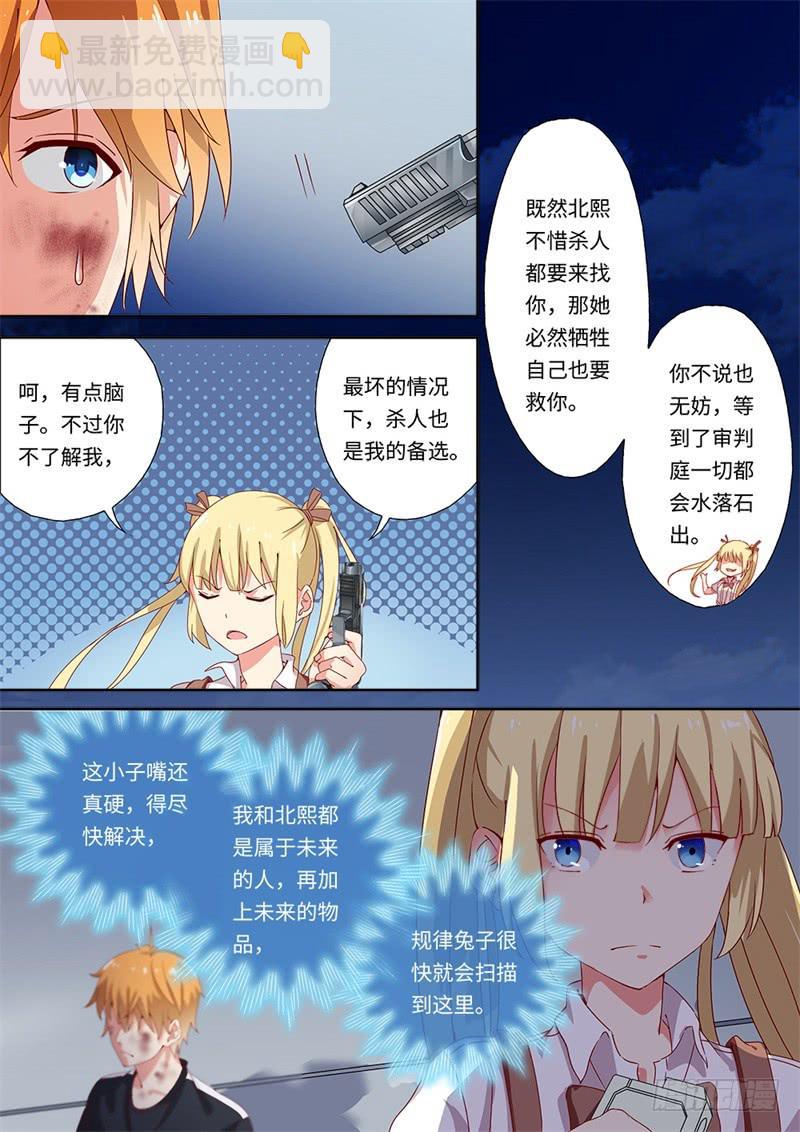第150话-第152话