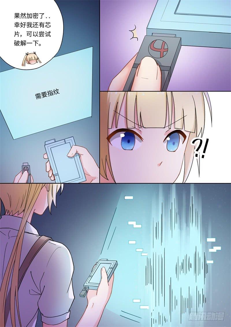 第150话-第152话