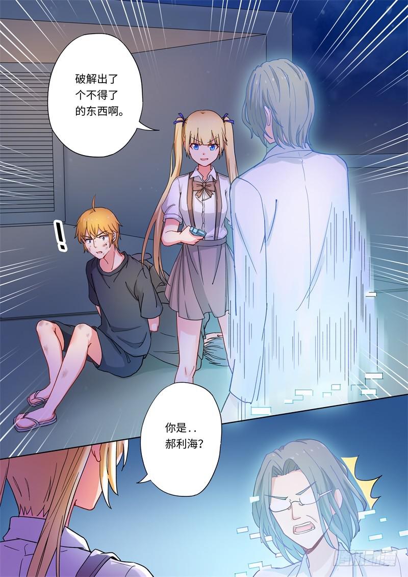 第150话-第152话