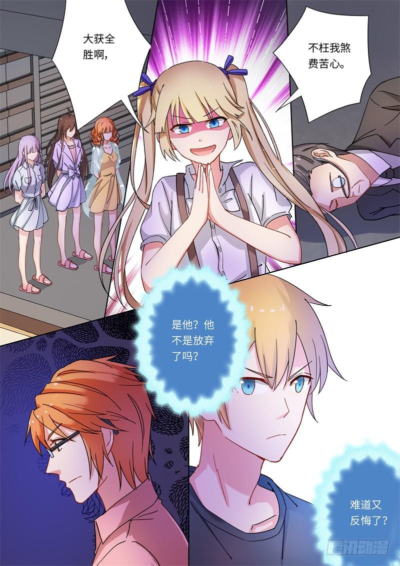 第152话-第154话