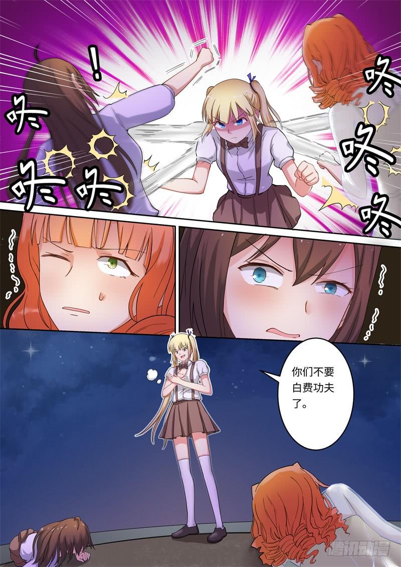 第152话-第154话