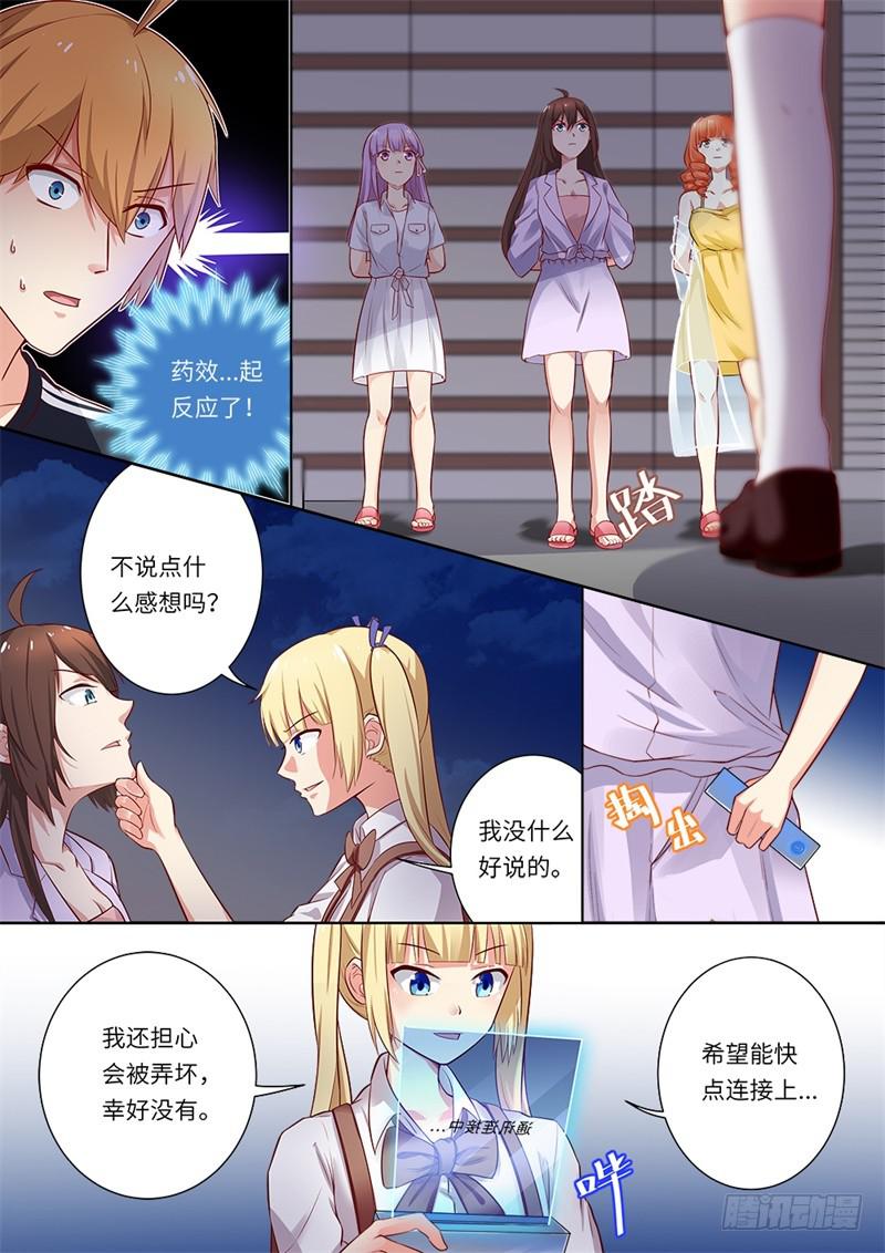 第152话-第154话