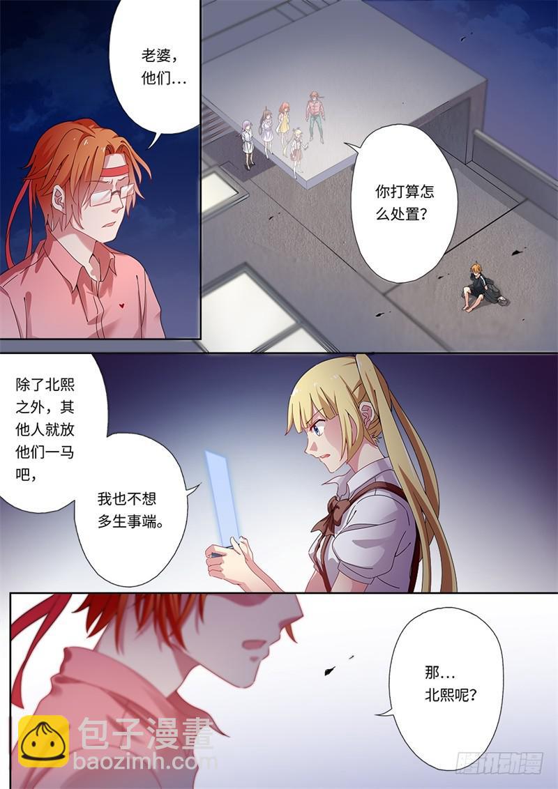 第152话-第154话