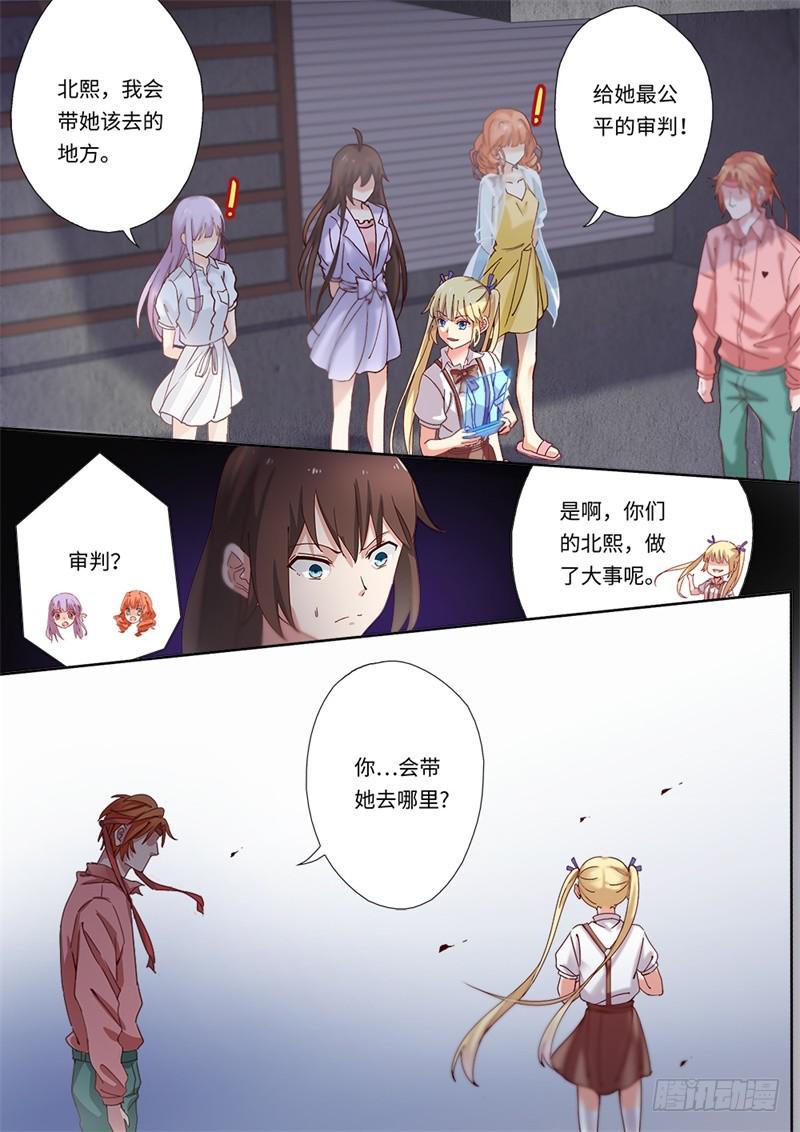 第152话-第154话