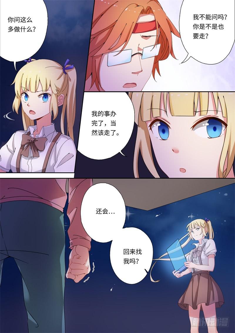 第152话-第154话