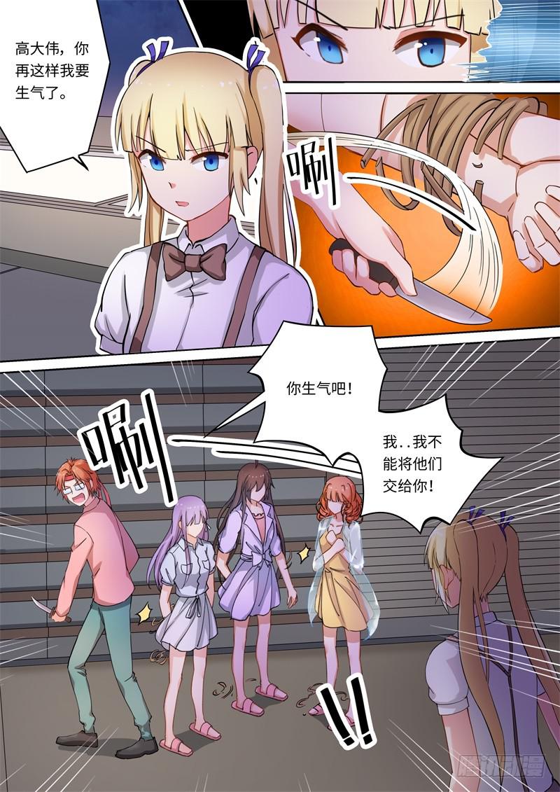 第152话-第154话