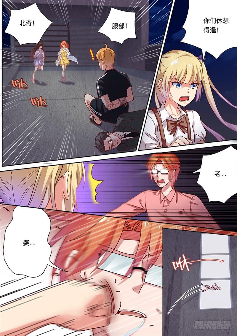 第152话-第154话
