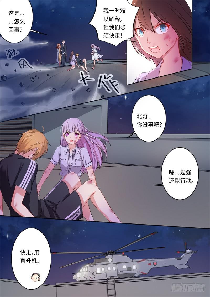 第154话-第156话