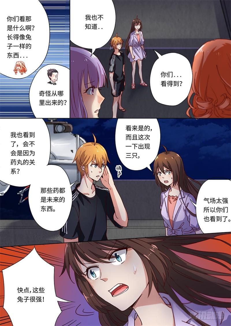 第154话-第156话