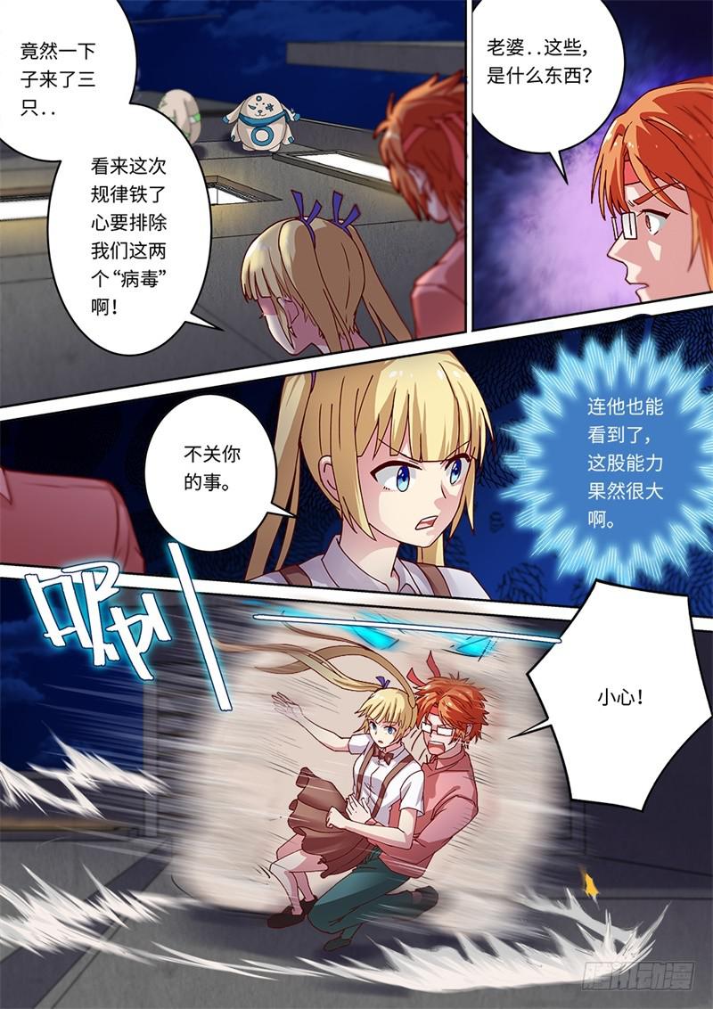 第154话-第156话