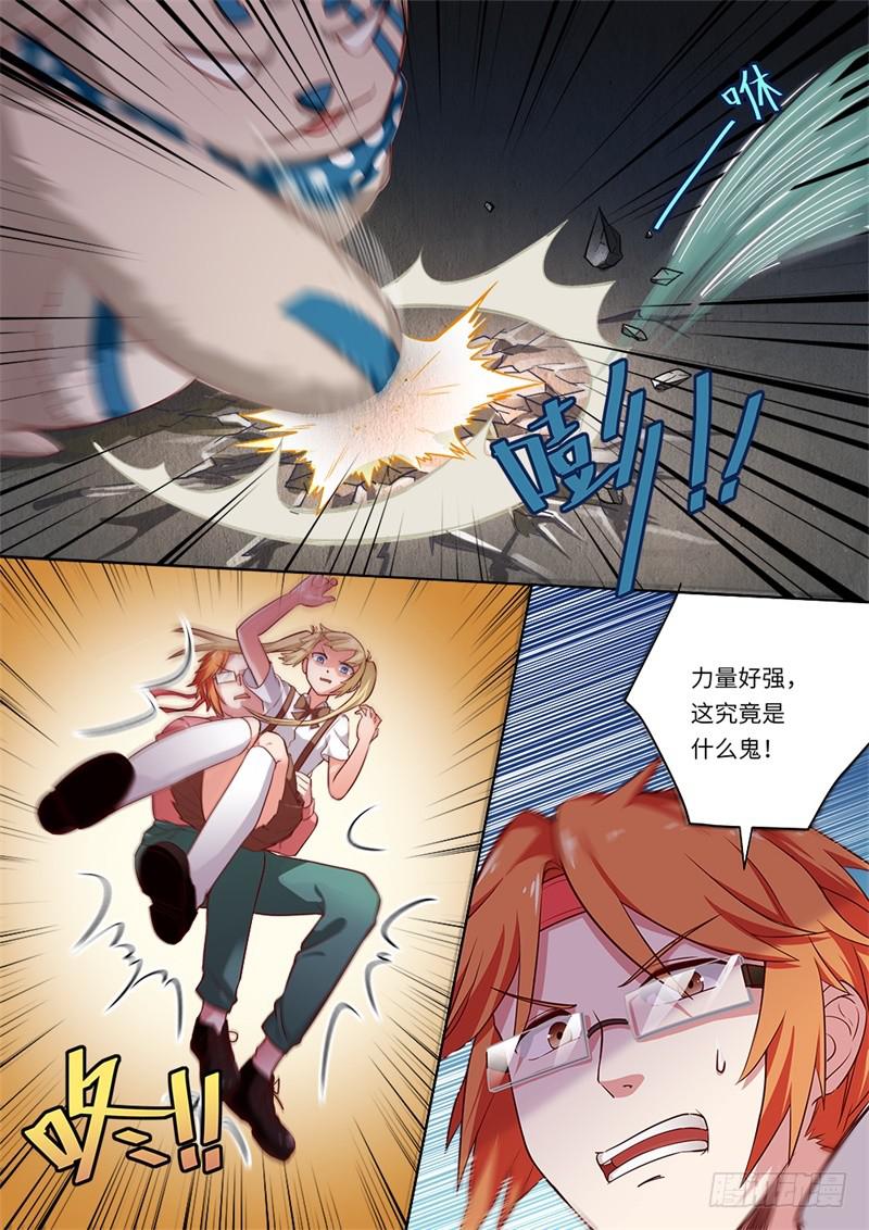 第154话-第156话