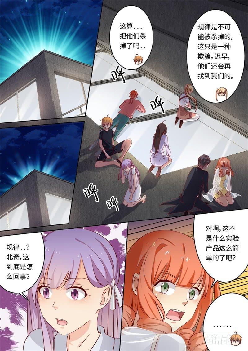 第156话-第158话