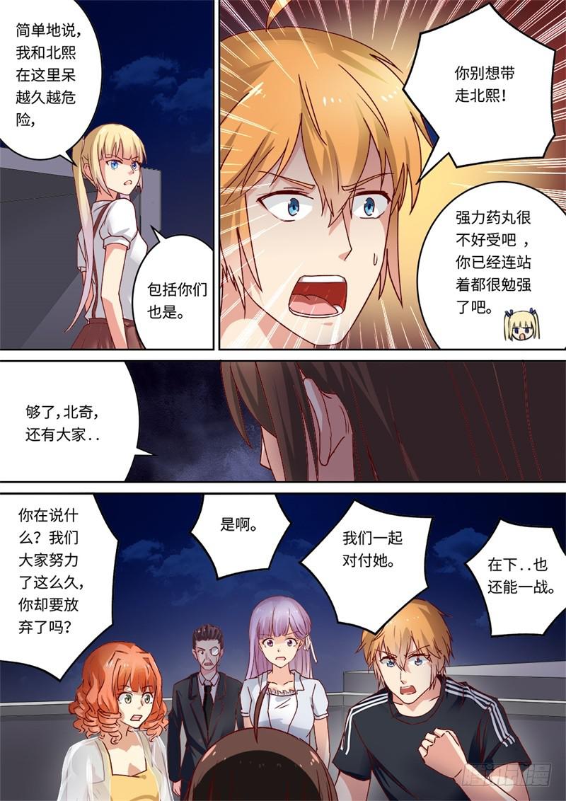 第156话-第158话