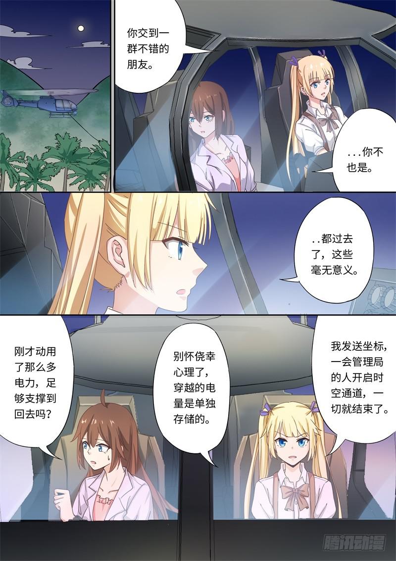 第156话-第158话
