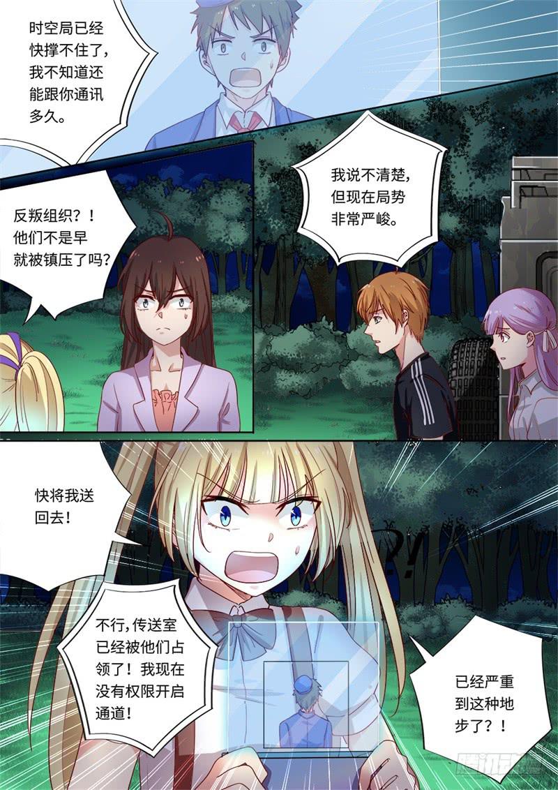 第158话-第160话