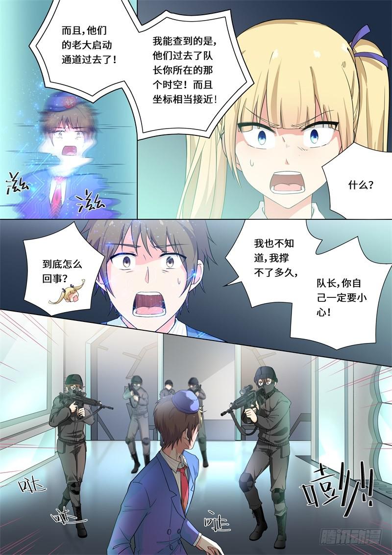 第158话-第160话