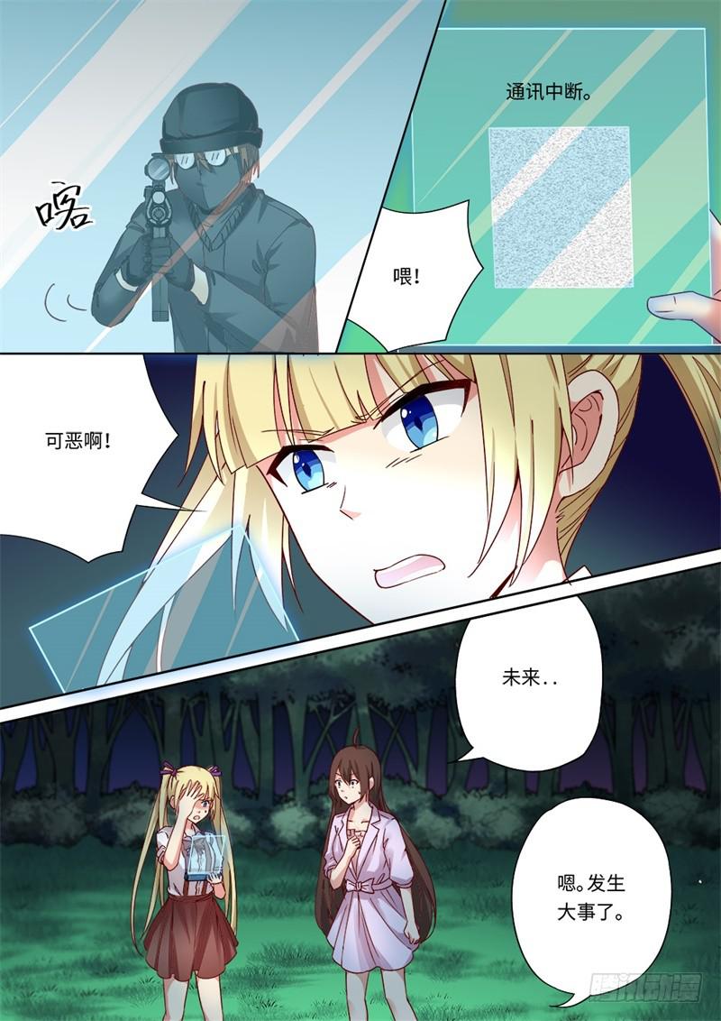 第158话-第160话