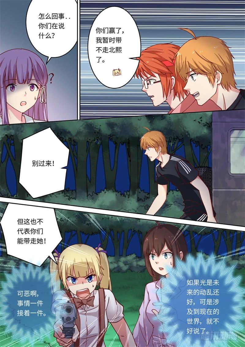 第158话-第160话