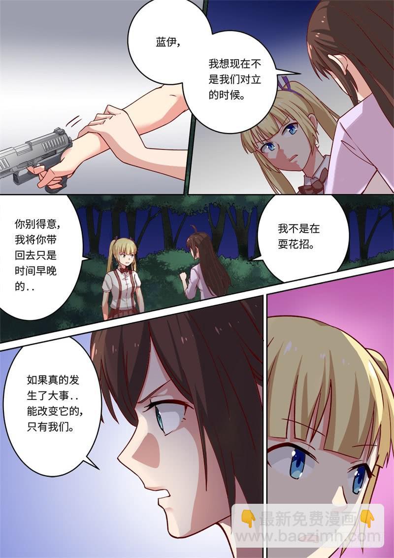 第158话-第160话