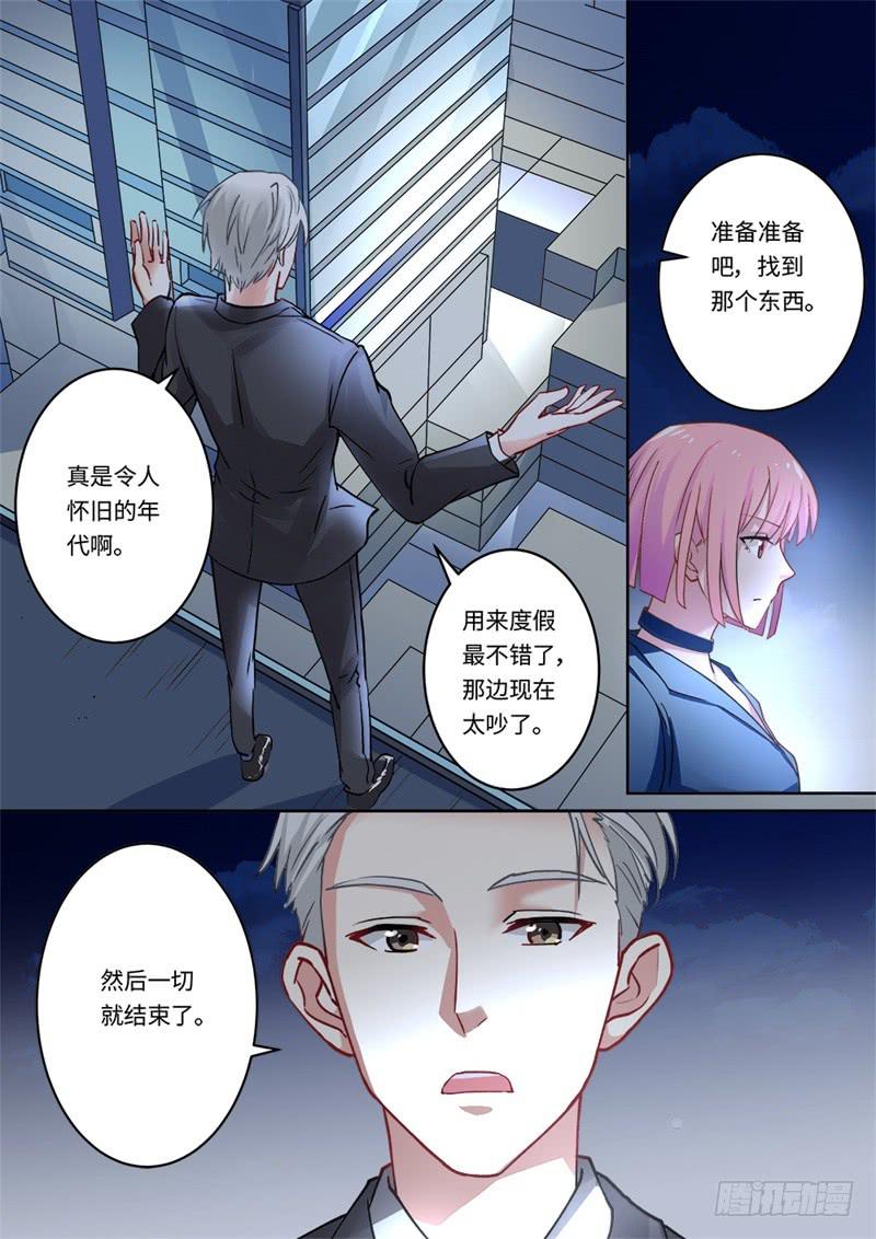 第158话-第160话