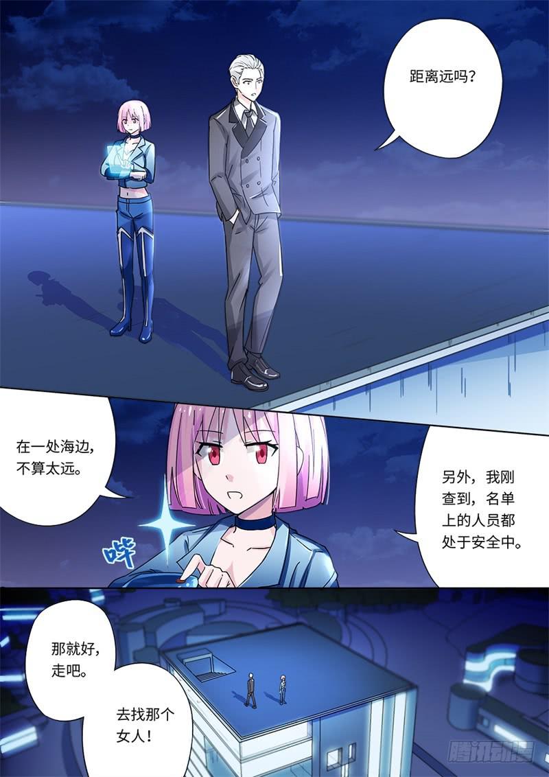 第160话-第162话