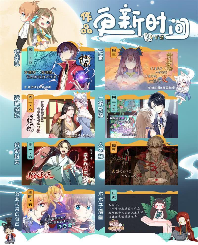 第160话-第162话