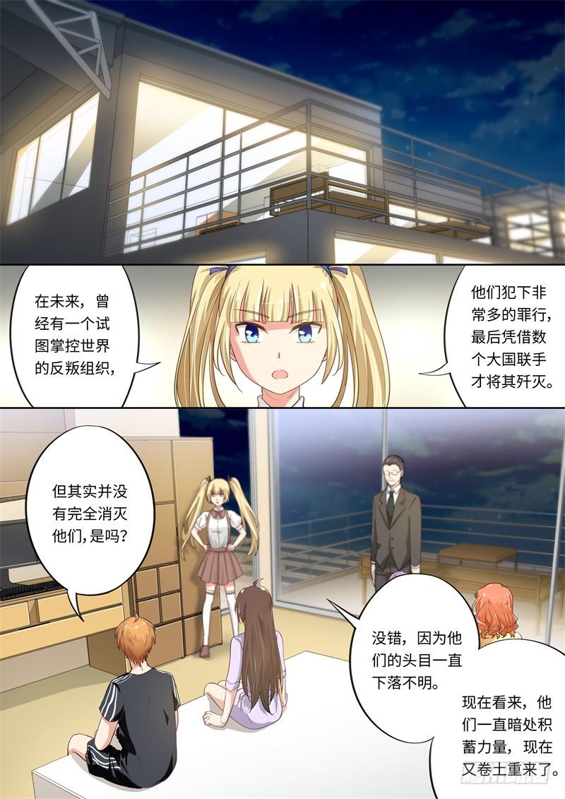 第160话-第162话