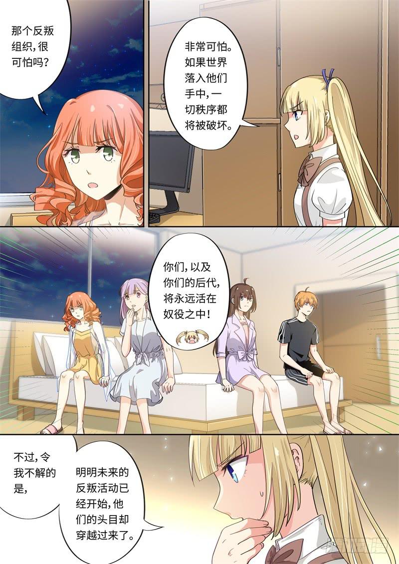 第160话-第162话