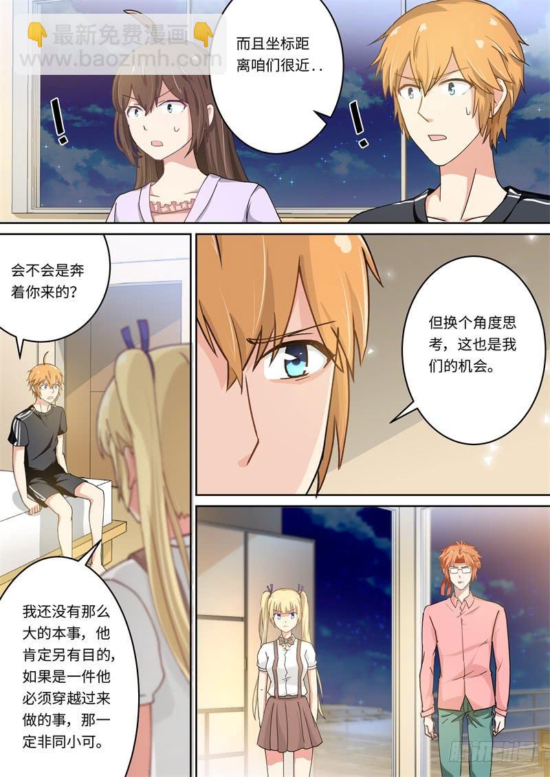 第160话-第162话