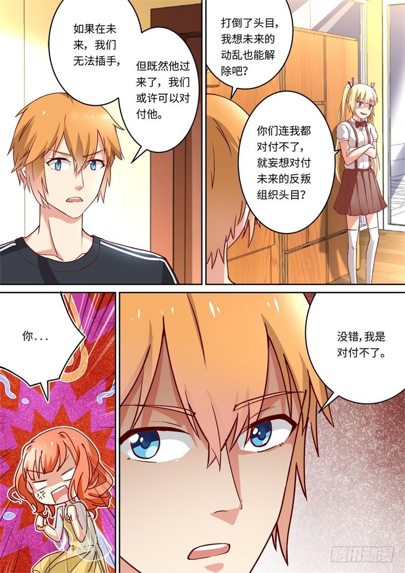 第160话-第162话