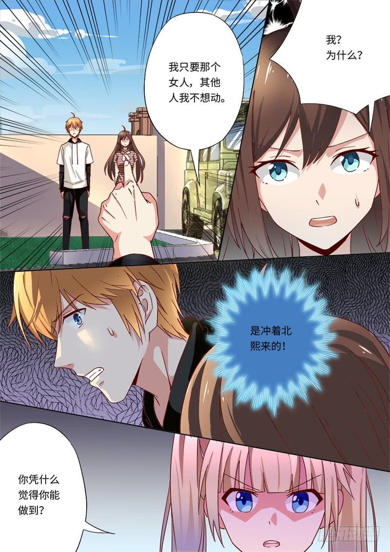 第162话-第164话